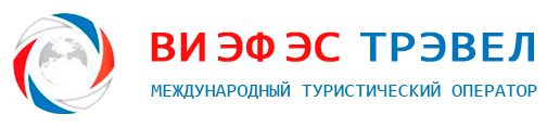 Визовый центр VFS GLOBAL